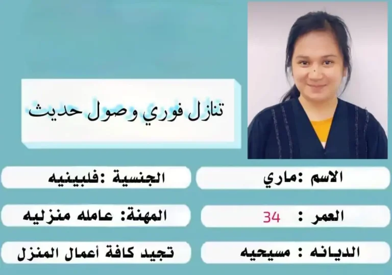 شغالات بالشهر ١٠٠٠